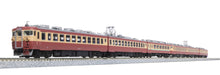 Kato 10-1633 Series 455 Express 'Bandai' 6 Cars Set N Scale