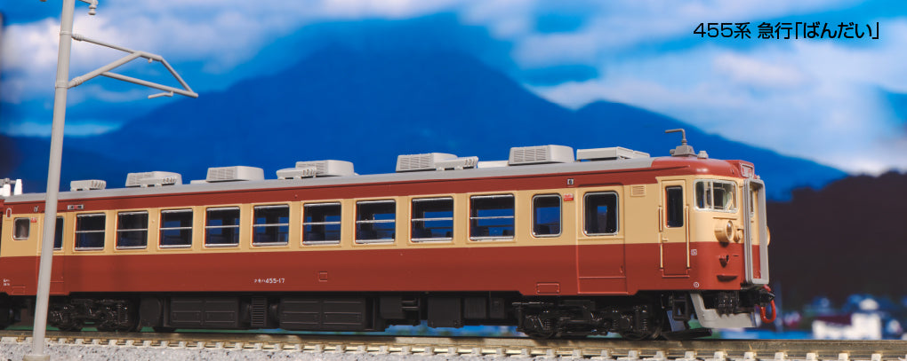 Kato 10-1633 Series 455 Express 'Bandai' 6 Cars Set N Scale