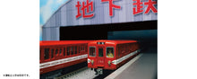 Pre Order Kato 10-1134S Red Subway Marunouchi Line 500 3-Car Basic Set  (N)