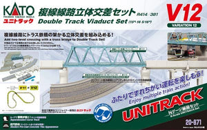 Kato 20-871 V12 Unitrack Variation Set N Scale