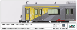 Kato 10-1997 Tokyu 5050-4000 “Shibuya Hikarie” (Antenna expansion) (Especially Planned)