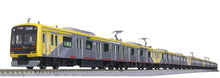 Kato 10-1997 Tokyu 5050-4000 “Shibuya Hikarie” (Antenna expansion) (Especially Planned)