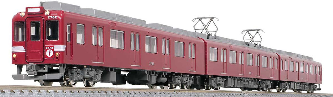 Greenmax 50785 Kintetsu 2680 Series Fresh Fish train N Scale