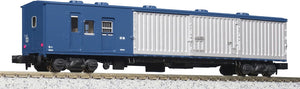 Kato 5139 SUNI41 2000 N Scale