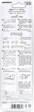 Kato 20-221	Ele. Turnout, Right(#4) N Scale