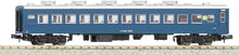 Micro Ace A7257 Surofu 62-2032 (without Line) N Scale