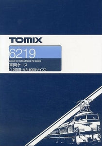 Tomix 6219 Casket for Rolling Stocks Set (N)