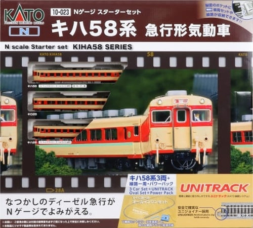 Kato 10-023 Starter Set Series KIHA58 Express Diesel (N)