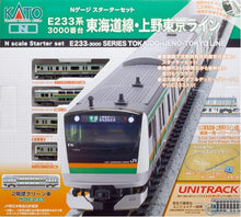 Kato 10-019 E233 Ueno/Tokyo Line Starter Set (N)