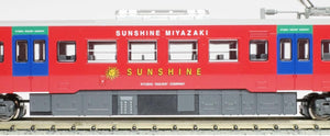 Micro Ace A1276 713 Series 900 Sunshine 2-Car Set N Scale