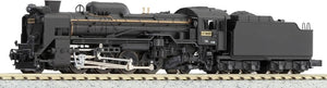 Kato 2016-C Steam Locomotive D51 Hokkaido with Giesel Ejecto N Scale