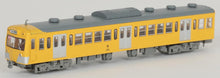 Tomytec 317241 Model Train Collection Seibu Railway 701-1763 (N)
