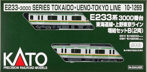 Kato 10-1269 E233-3000 Tokaido Line Ueno-Tokyo Add-On Set B(2 Cars) N Scale