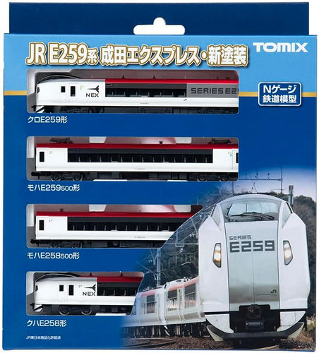 Tomix 98551 Series E259 Narita Express New Color N Scale