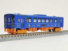 Tomytec 324096 Railway Collection WAKASA WA3000 Showa N Scale