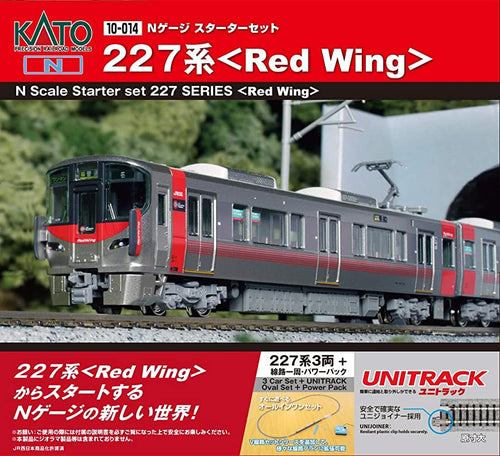 Kato 10-014 Starter Set 227 Series Red Wing (N)