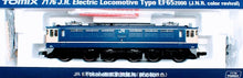 Tomix 7176 Electric Locomotive EF65 2000 N Scale