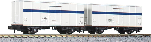 Kato 8084 Freight Car REMU 5000 (2-Car Set) N Scale