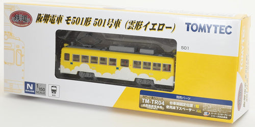 Tomytec 315469 Hankai Railway Mo 501-501 Cloud Type Yellow (N)