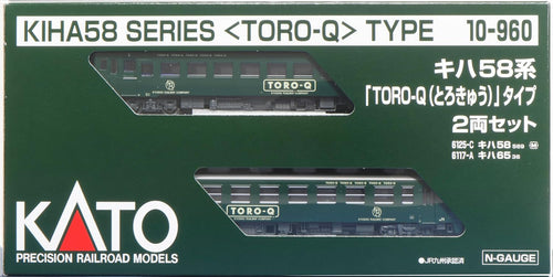 Kato 10-960 Series KIHA 58 