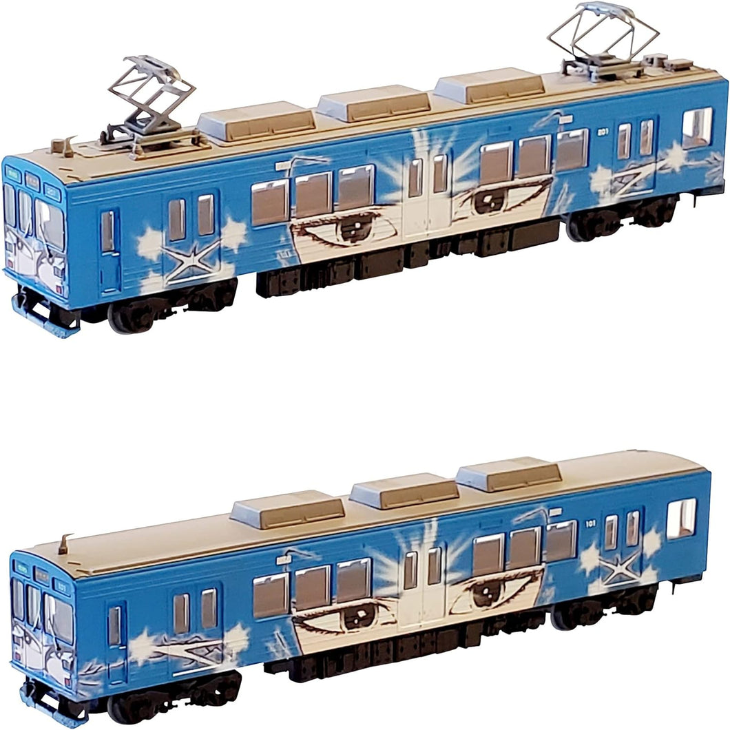 Tomytec 322092 Iga Railway 200 Series 201 (Ninja Train Blue) 2-Car Set B (N)