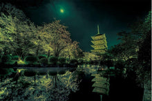 Yanoman Jigsaw Puzzle KAGAYA Blooming in the month Kyoto glowing puzzle 1000 pcs