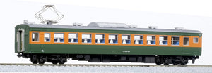 KATO 3-527 (HO) Series 165-800 3-Car Set