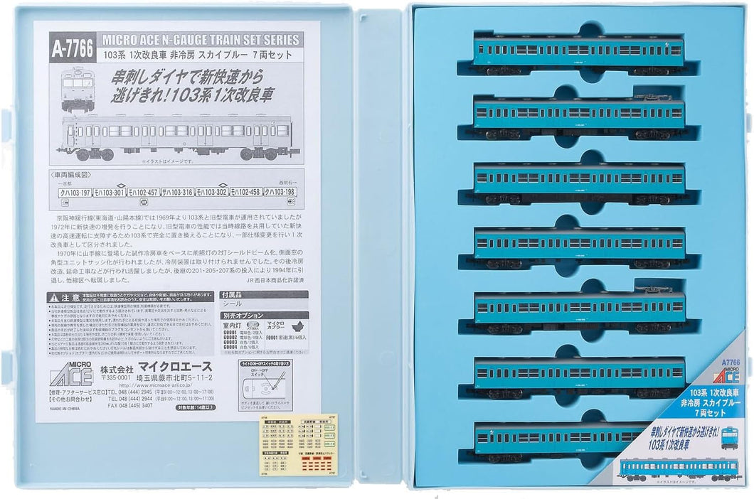 Micro Ace A7766 103 Series 1st Improved Car Non-Air-Conditioned Sky Blue 7-Car N Scale
