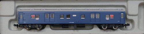 Micro Ace A7252 Suyu 15-2008 N Scale
