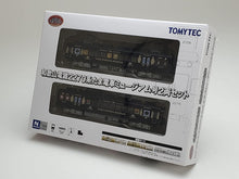 Tomytec 322252 Railway Collection Wakayama Electric Railway 2270 Series Tama Den Museum 2-Car Set