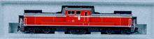 Kato 1-701A (HO)DD51 Diesel Locomotive (for cold regions)