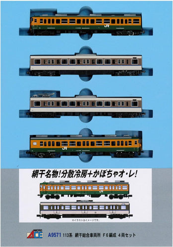 Micro Ace A9571 Series 113 Aboshi General Rolling Stock F6 Formation (N)