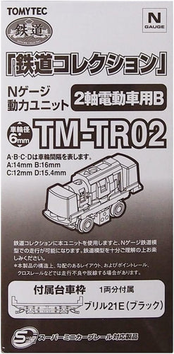 Tomytec 262312 Power 2-Axle Electric Car TM-TR02