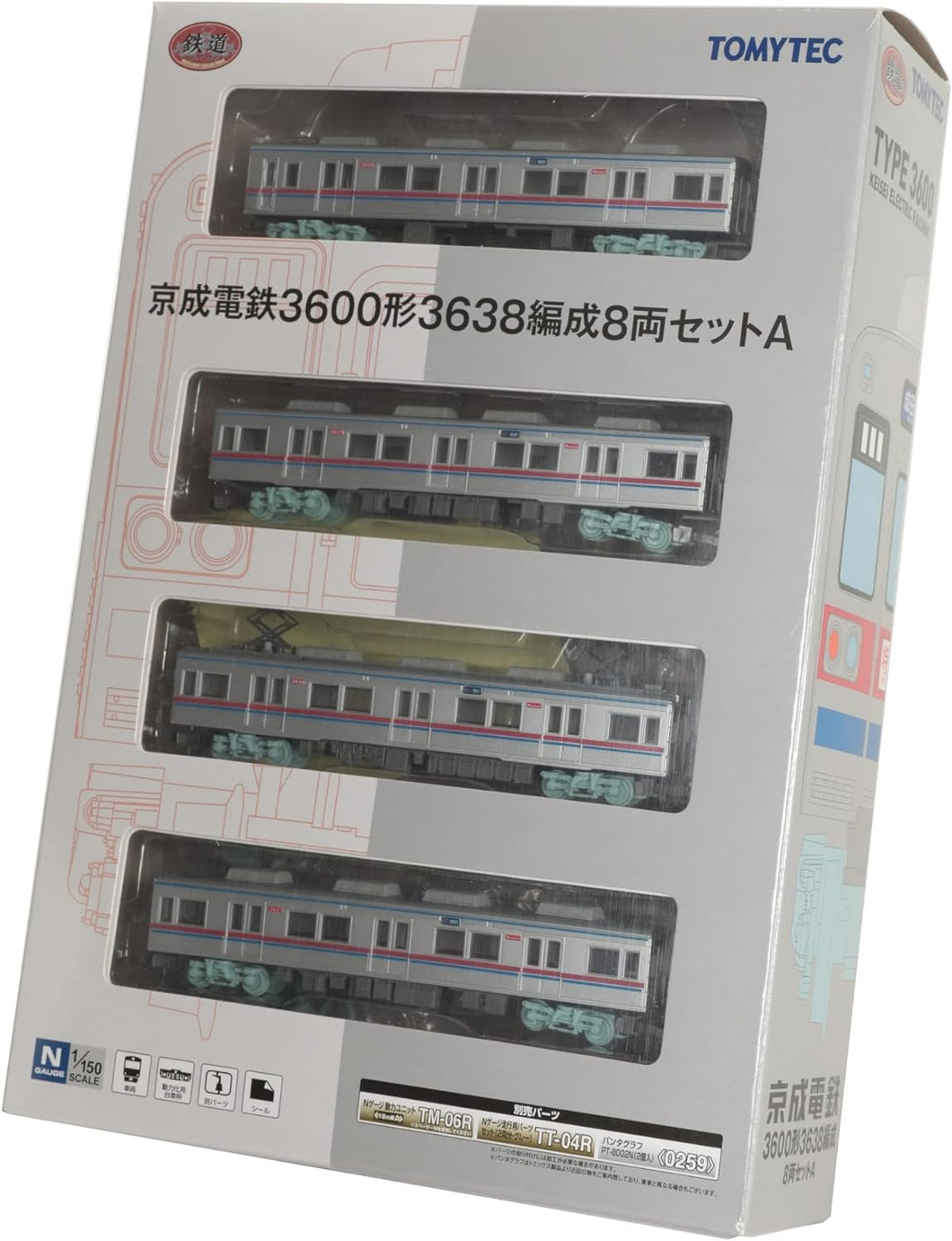 Tomytec 317180 Keisei Series 3600-3638 Plastic Model (N)