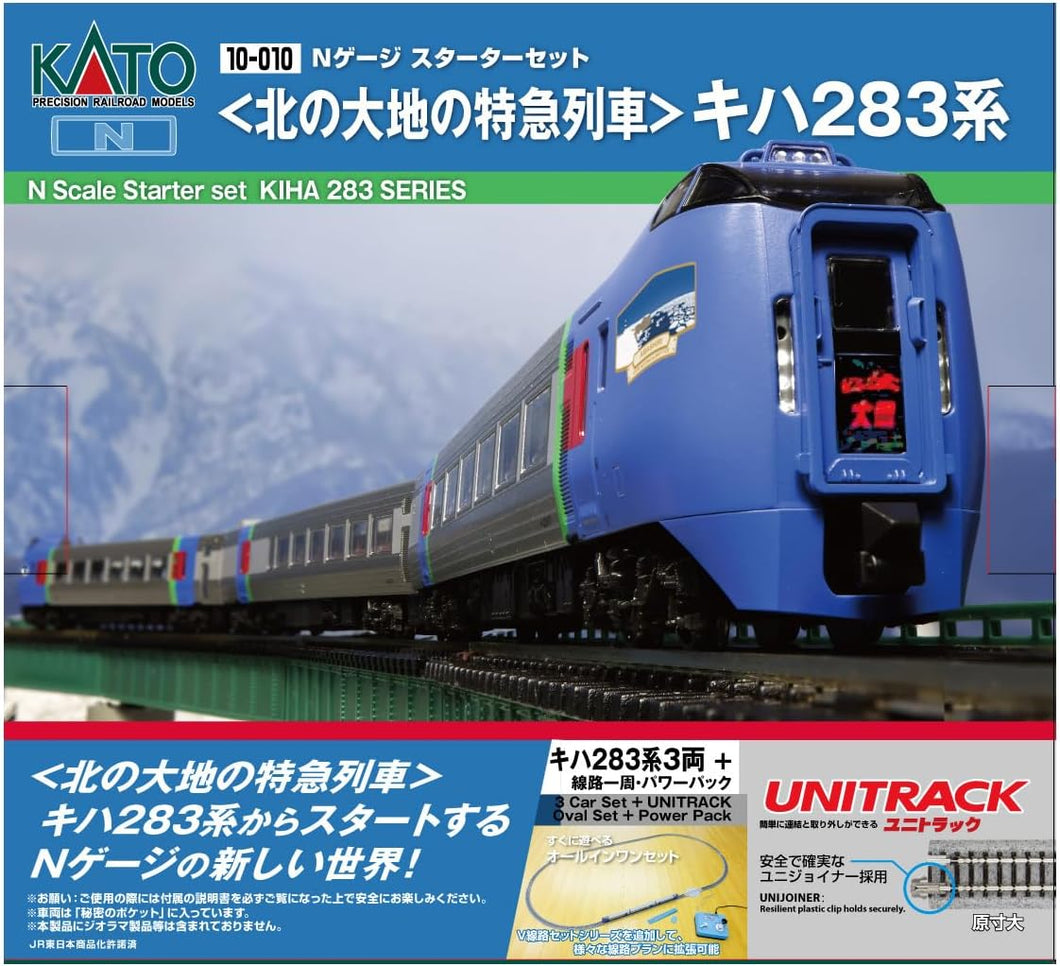 Kato 10-010 Starter set <Express train in the northern land> Kiha 283 series (N)