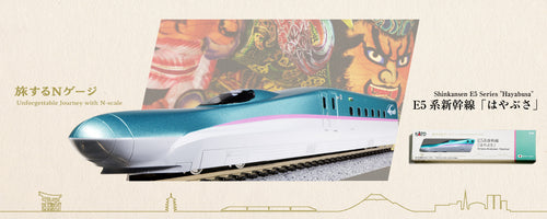 Kato 12-002 A piece of your train trip. Series E5 Shinkansen 