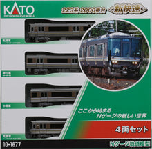 Kato 10-1898	Series 223-2000 “Shinkaisoku” 4-Car Set (N)