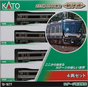 Kato 10-1898	Series 223-2000 “Shinkaisoku” 4-Car Set (N)