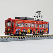 Tomytec 315674 Railway Collection Hankai Tramway Mo 501 500 N Scale