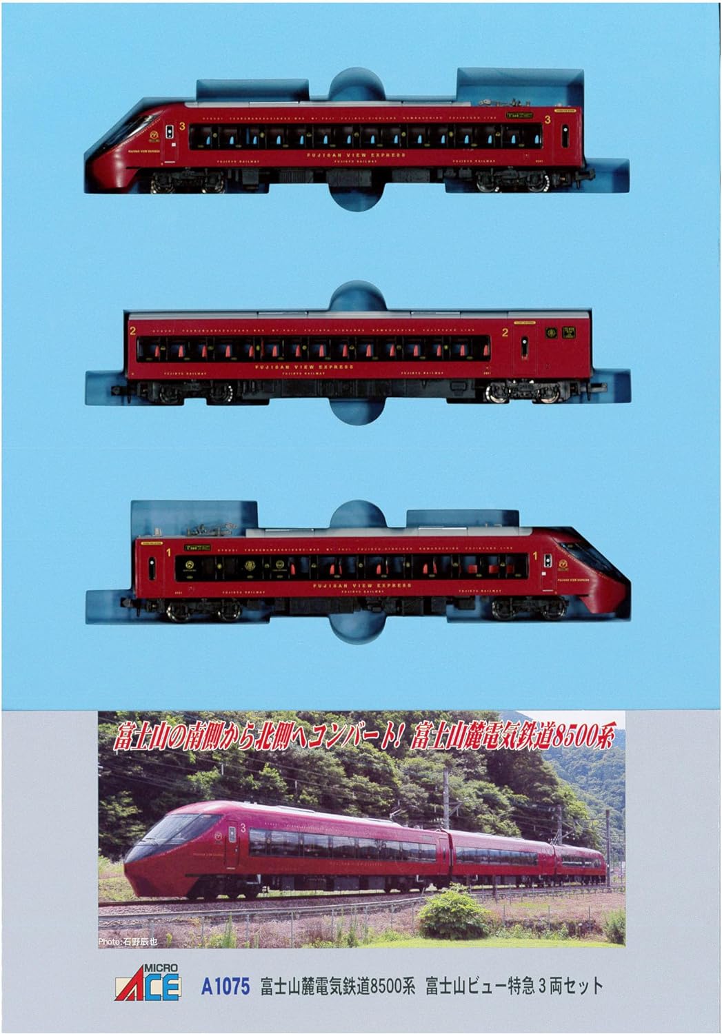 Micro Ace A1075 Fujisan View Express Series 8500 N Scale
