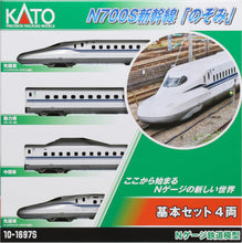 Kato 10-1697S N700S Shinkansen "Nozomi" Basic set (4 Cars) N Scale