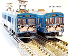 Tomytec 322092 Iga Railway 200 Series 201 (Ninja Train Blue) 2-Car Set B (N)