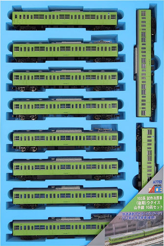 Microace A7752 Series 103 Prototype Air-Conditioner (Late) Uguisu Yamanote Line 10-Car Set