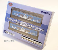 Tomytec 322092 Iga Railway 200 Series 201 (Ninja Train Blue) 2-Car Set B (N)