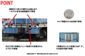 Tomix 8612 Nagoya Rinkai Railway Diesel Locomotive Type ND552 (No.3) N Scale