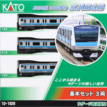 Kato 10-1826 E233-1000 Keihin Tohoku Line Basic Set (3 Cars) N Scale