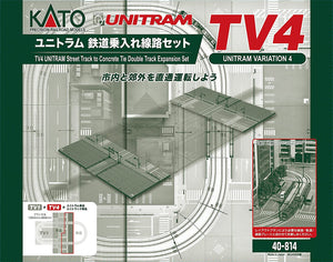 Kato 40-814 TV4 Unitram Straight Track Set N Scale