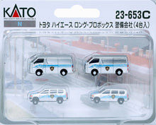 Kato 23-653C Toyota Hiace Long / Pro Box Security Company (4 pcs.) N Scale