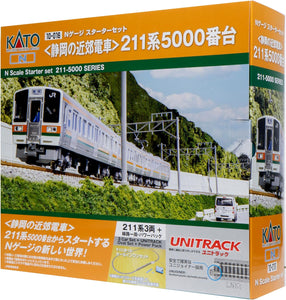 Kato 10-016 N gauge starter set <Shizuoka suburban train> 211 series 5000 series