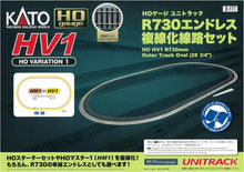 Kato 3-111 HO R730 Track Set for Double Tracking